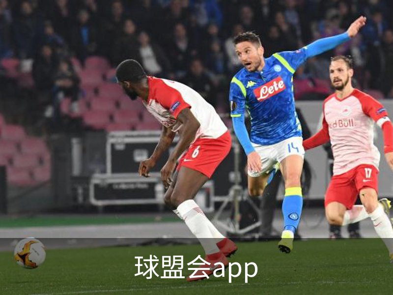 球盟会app介绍